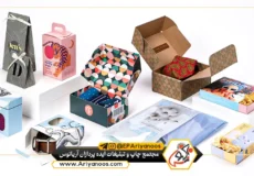 طراحی جعبه | جعبه مقوایی | جعبه کارتنی | جعبه دایکات | تولید جعبه | چاپ جعبه | جعبه بسته بندی اختصاصی