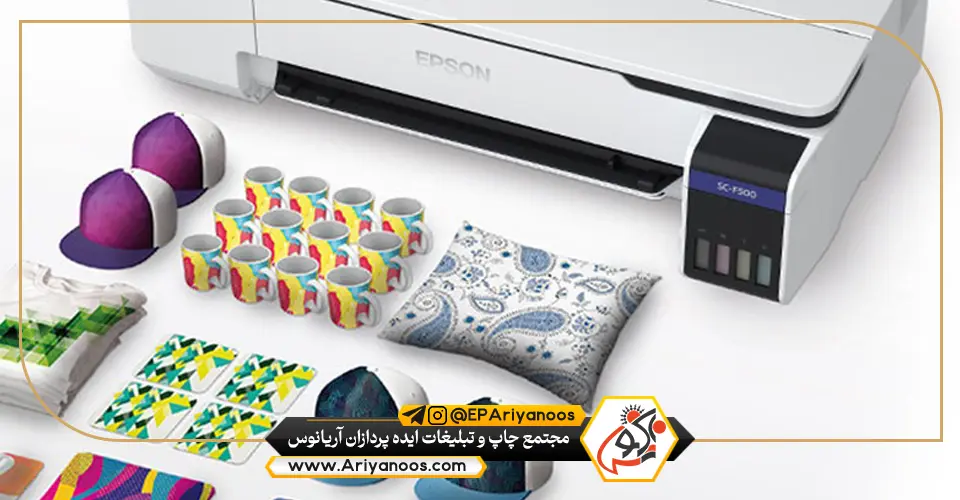 8 مزیت چاپ سابلیمیشن 2 چاپ سابلیمیشن | چاپ تیشرت تبلیغاتی | چاپ ماگ تبلیغاتی | چاپ اختصاصی هدایای تبلیغاتی | چاپ با کیفیت