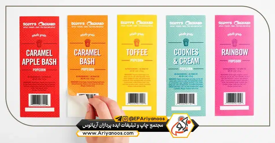 لیبل تبلیغاتی