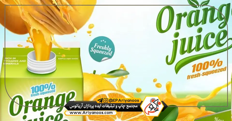 پوستر تبلیغاتی | پوستر خلاقانه | طراحی پوستر | چاپ پوستر | پوستر اختصاصی 