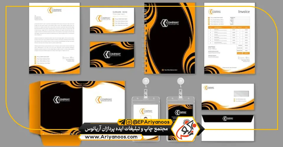 ملزومات چاپی اداری 2 ملزومات چاپی اداری