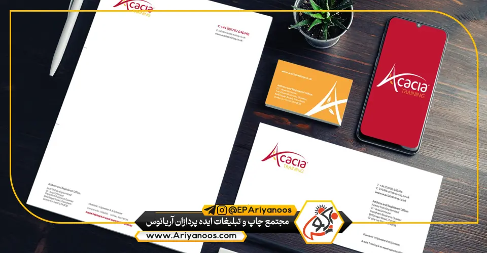 ست اداری | کارت ویزیت اداری | سربرگ اداری | پاکت اداری | بروشور اداری | پوستر اداری