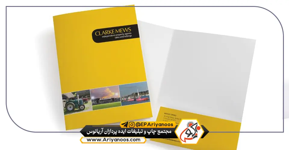 طراحی و چاپ فولدر اداری 4 فولدر اداری