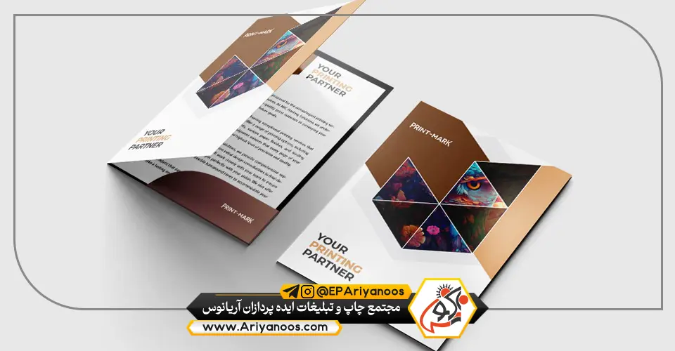 طراحی و چاپ فولدر اداری 2 فولدر اداری