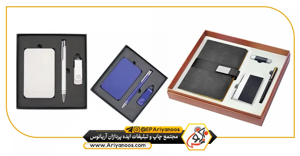 هدایای تبلیغاتی بانک ها و شرکت های بیمه 3 هدایای تبلیغاتی خاص