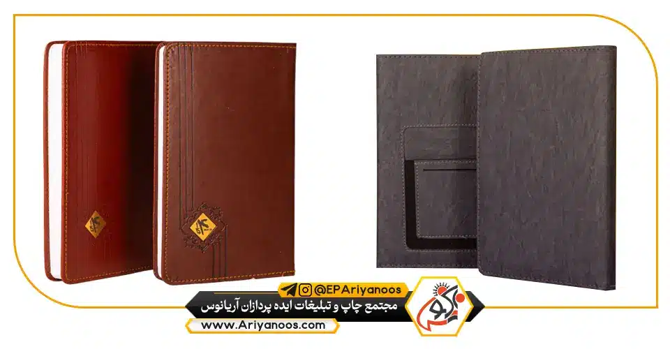 سررسید اختصاصی 1404 2 سررسید اختصاصی 1404