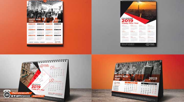 Do Creative Exclusive With Unique Calendar Design
