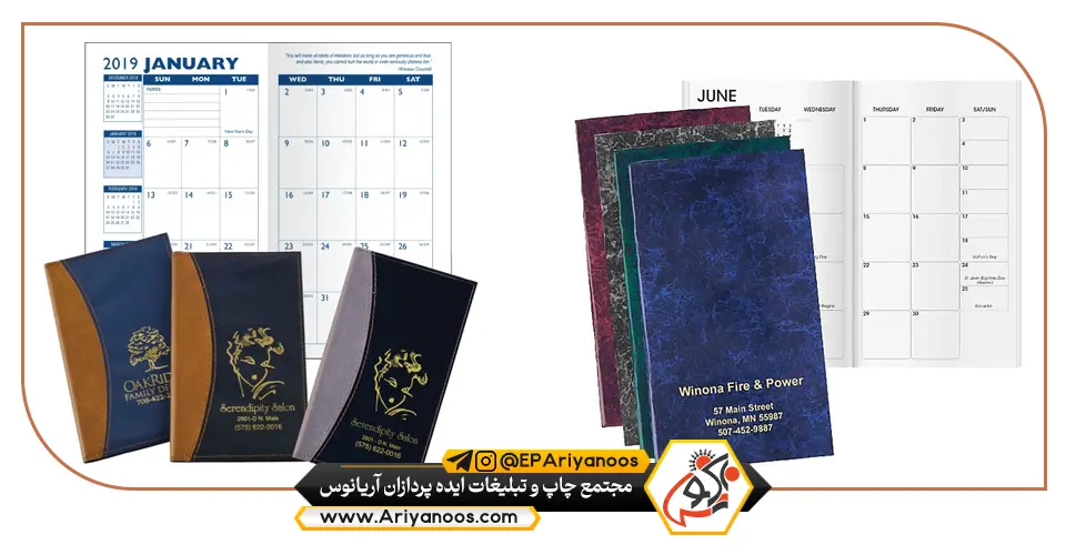 تقویم تبلیغاتی جیبی 1404 4 تقویم تبلیغاتی جیبی 1404
