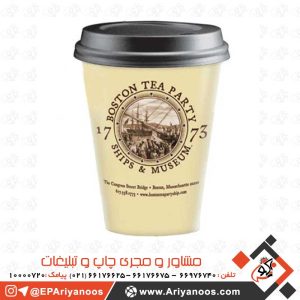 لیوان کاغذی تبلیغاتی قهوه با چاپ اختصاصی