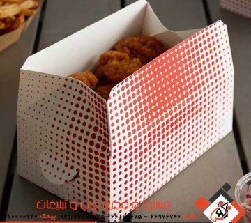 جعبه مقوایی تبلیغاتی مرغ سوخاری