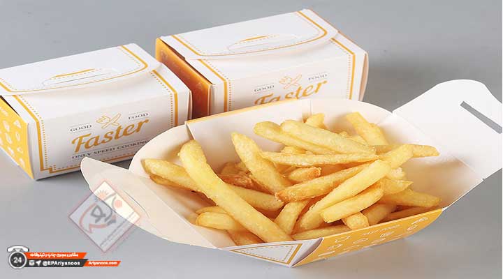 French Fries Packaging