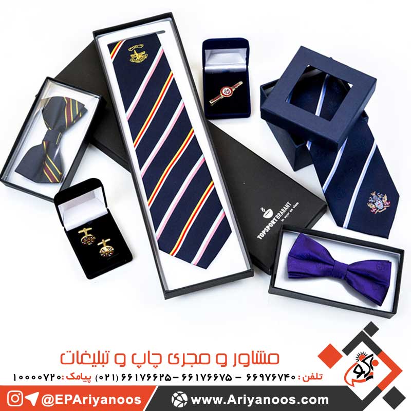 جعبه کراوات مردانه , جعبه مخصوص کراوات , جعبه کادویی کراوات , قیمت جعبه کراوات , فروش جعبه کراوات , بسته بندی کراوات , جعبه پاپیون مردانه , جعبه پاپیون , جعبه کراوات , قیمت جعبه پاپیون , بسته بندی پاپیون , جعبه کراوات ارزان , طراحی و تولید انواع جعبه کراوات و پاپیون , ساخت جعبه کراوات , تولید جعبه پاپیون , چاپ جعبه کراوات , چاپ اختصاصی جعبه پاپیون , جعبه پاپیون ارزان قیمت , خرید جعبه کراوات , فروش عمده جعبه پاپیون و کراوات