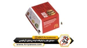جعبه همبرگر صدفی قفل دار کد F02