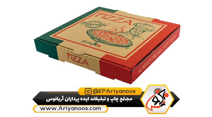 جعبه پیتزا|جعبه پیتزا آماده| جعبه فست فود آماده| چاپ عمومی
