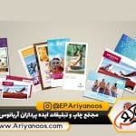 فرم عمومی یا اختصاصی؟ 3 فرم عمومی یا اختصاصی؟