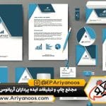 ملزومات چاپی مشاوران املاک 4 ملزومات چاپی مشاوران املاک