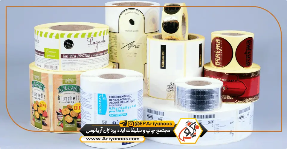 لیبل های چاپی