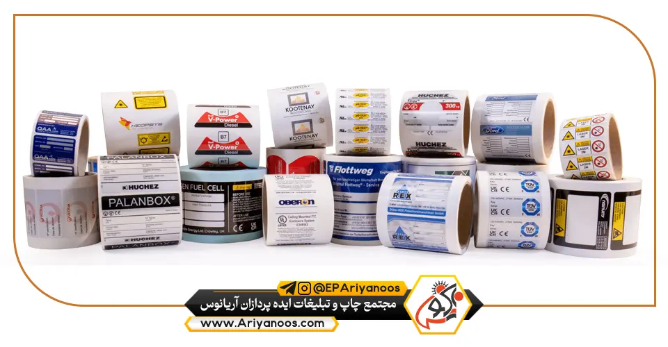لیبل های چاپی 2 چاپ لیبل کاغذی | چاپ لیبل Pvc | چاپ لیبل اختصاصی | چاپ اختصاصی لیبل | چاپ لیبل Uv Dtf | خدمات چاپ