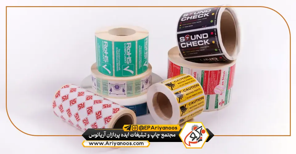 لیبل های چاپی 3 چاپ لیبل کاغذی | چاپ لیبل Pvc | چاپ لیبل اختصاصی | چاپ اختصاصی لیبل | چاپ لیبل Uv Dtf | خدمات چاپ