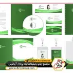 تأثیر ست تبلیغاتی اداری در اعتبار کسب و کار 4 تأثیر ست تبلیغاتی اداری در اعتبار کسب و کار