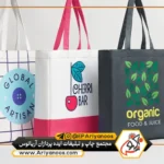 10 نکته کلیدی طراحی ساک دستی 5 طراحی ساک دستی